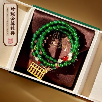 Zhu Bingren Copper Linglong Gold Abacus Pendant Copper Abacus Agate Necklace Bracelet Decoration Gift for Girlfriend New Chinese Style
