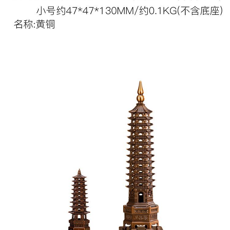 Zhu bingren copper New Arrival Step-by-Step Success Wen Chang Pagoda Home Living Room Decoration Ornament Office Desk Ornament Copper