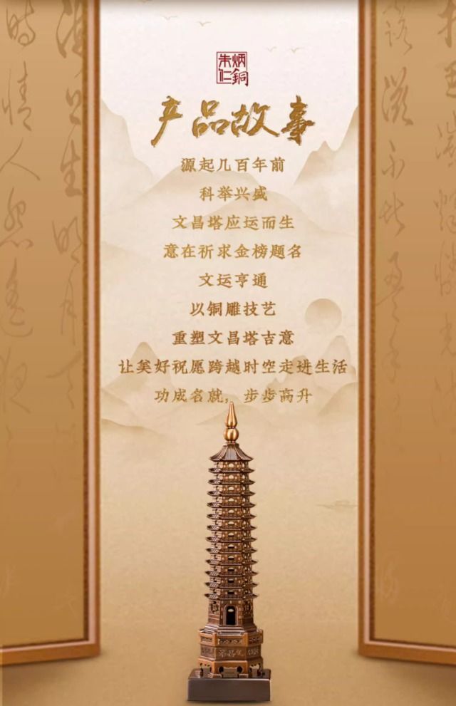 Zhu bingren copper New Arrival Step-by-Step Success Wen Chang Pagoda Home Living Room Decoration Ornament Office Desk Ornament Copper