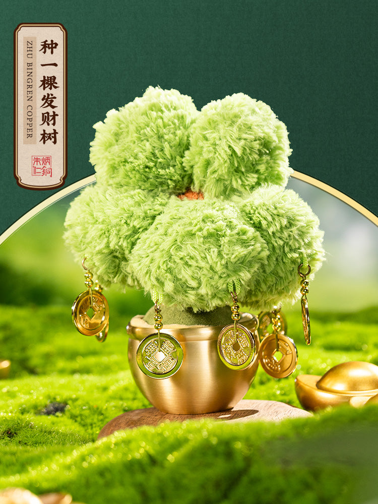 Zhu bingren copper Plant a Money Tree Ornament for Living Room, Entrance, Office, Opening, Housewarming, Gift Giving
