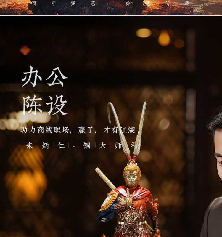Zhu bingren copper Great Victory Living Room Entrance Study Desk Great Sage Sun Wukong Copper Craft Ornament Opening Gift