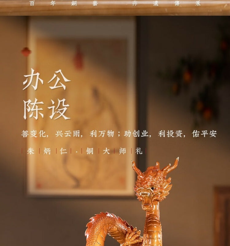 Zhu bingren copper Dragon Turns the Universe Dragon Ornament Living Room Entrance Decoration Craft Home Decor Office Decoration