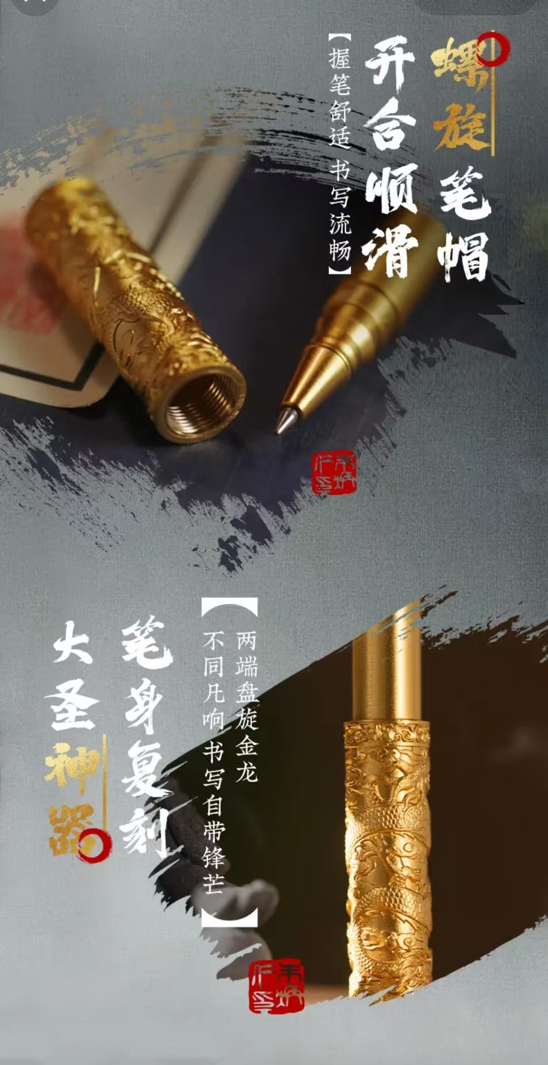 Zhu Bingren Copper Ruyi Golden Cudgel Pen Authentic Creative Black Mythical Wukong Ornament Pen Gift for Students and Boys