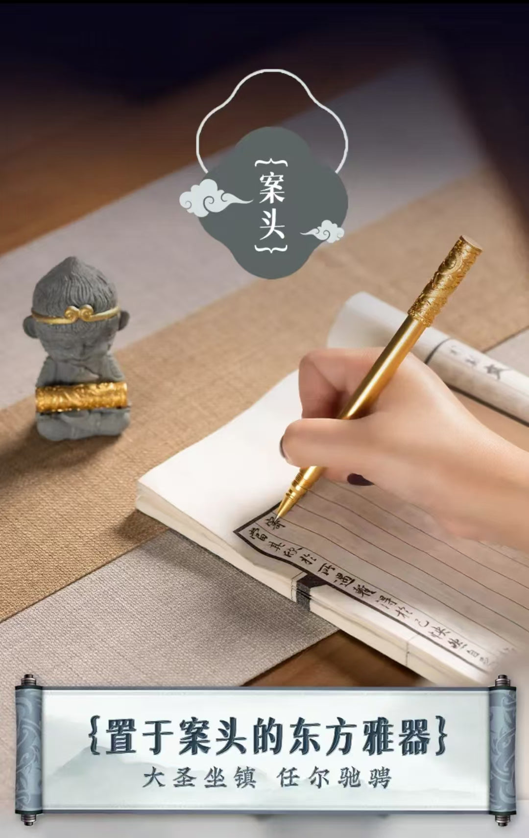 Zhu Bingren Copper Ruyi Golden Cudgel Pen Authentic Creative Black Mythical Wukong Ornament Pen Gift for Students and Boys