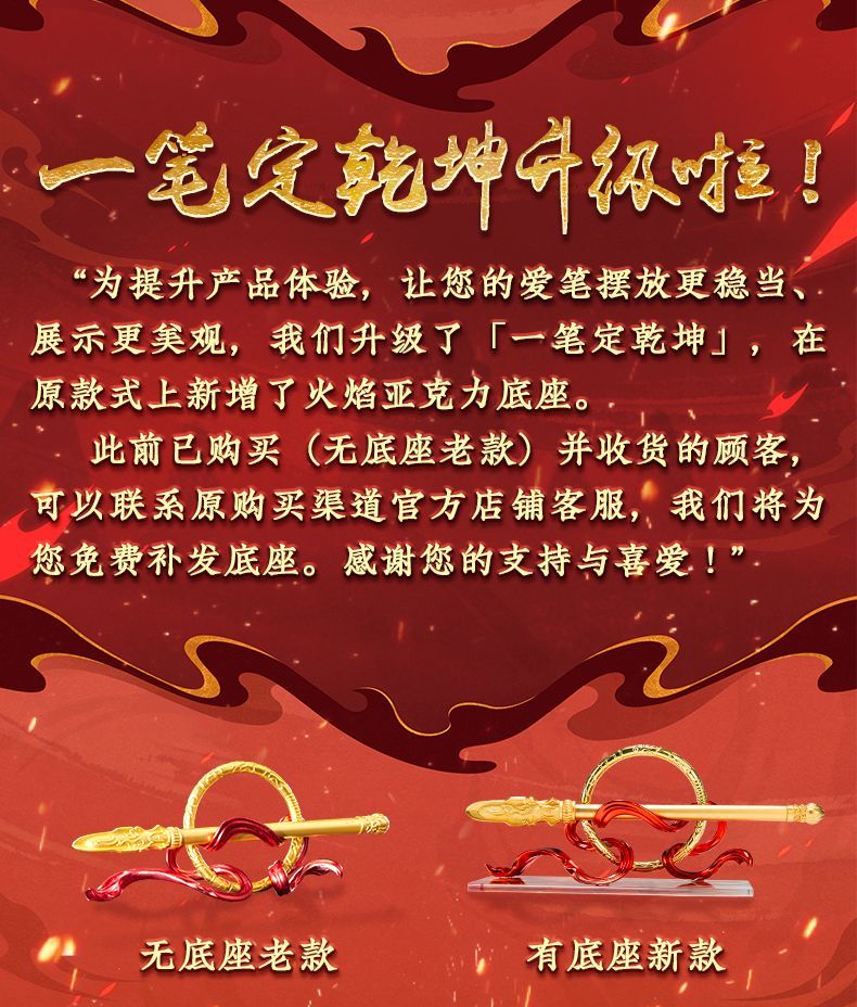 Zhu bingren copper One Stroke Decisive Circle Nezha Set Pen Figurine Peripheral Ornament Gift for Boys Students