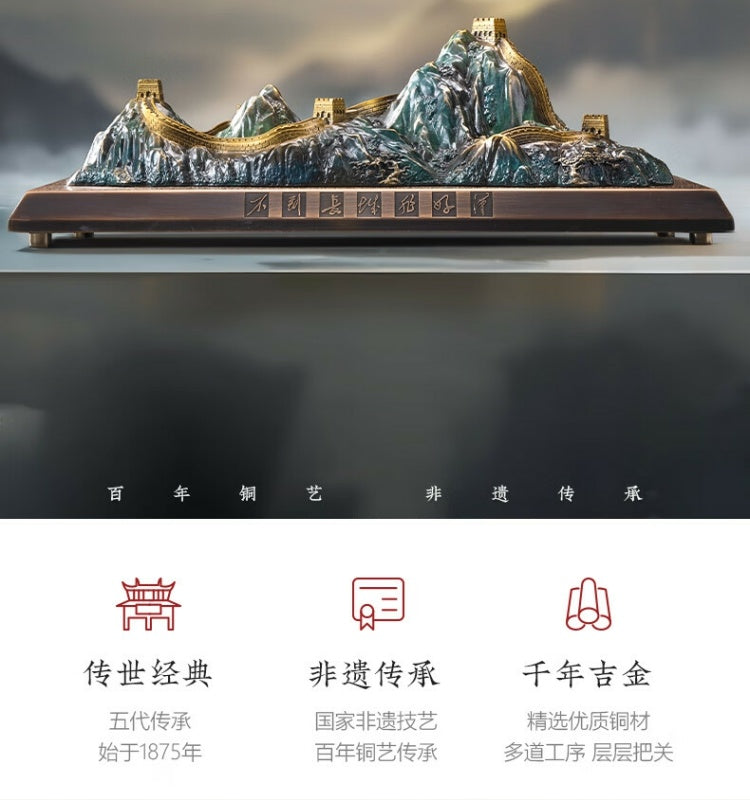 Zhu bingren copper Great Wall New Chinese Style Home Living Room Study Desk Creative Boutique Decoration Gift Ornament