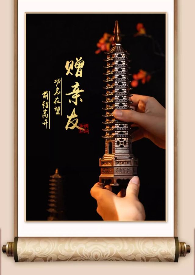 Zhu bingren copper New Arrival Step-by-Step Success Wen Chang Pagoda Home Living Room Decoration Ornament Office Desk Ornament Copper