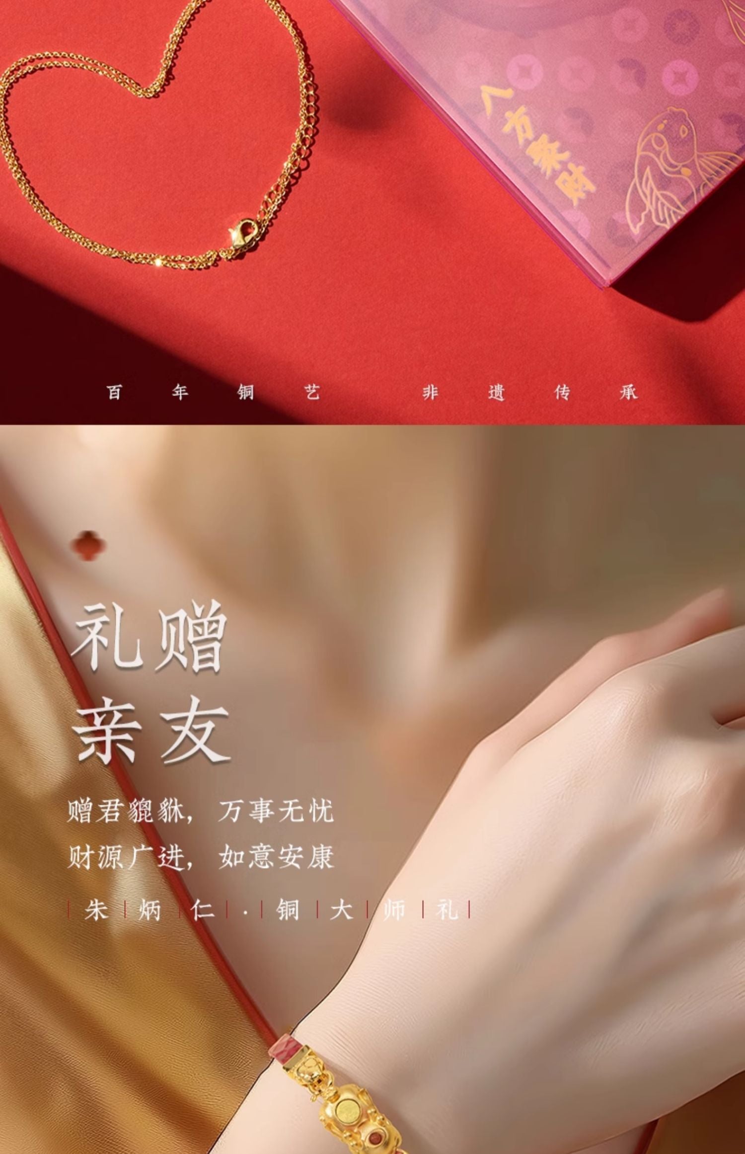 Zhu bingren copper Eight Directions Wealth Gathering Pixiu Bracelet Necklace Lucky Fortune Bracelet Woven Gift for Men on Holidays