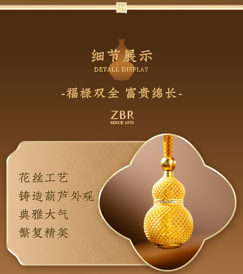 Zhu Bingren Copper Muffled Sound Prosperity Pendant Filigree Gourd Pendant Bag Hanging Keychain God of Wealth Decorative Necklace