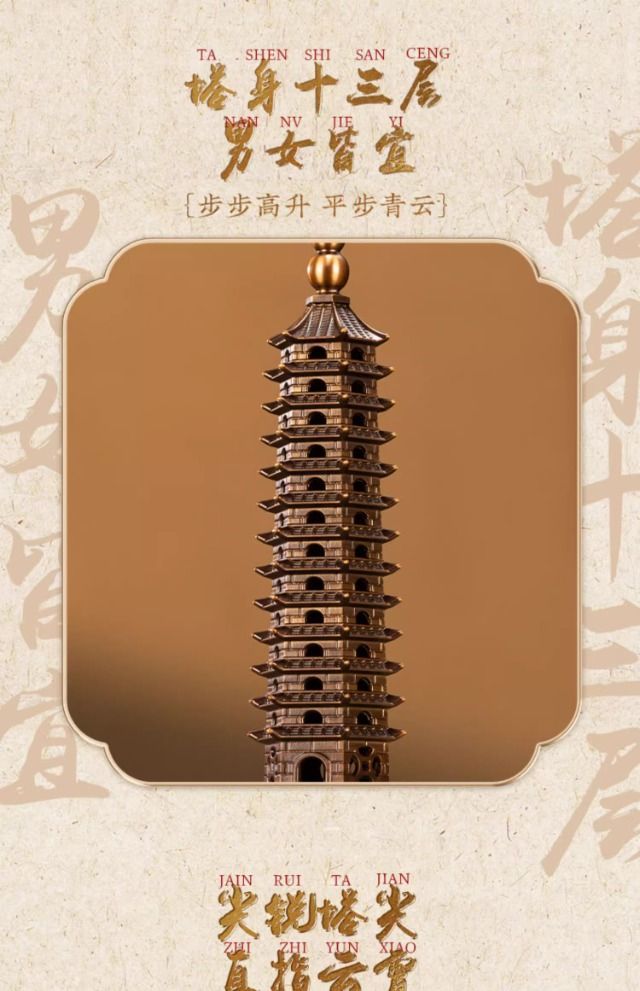Zhu bingren copper New Arrival Step-by-Step Success Wen Chang Pagoda Home Living Room Decoration Ornament Office Desk Ornament Copper