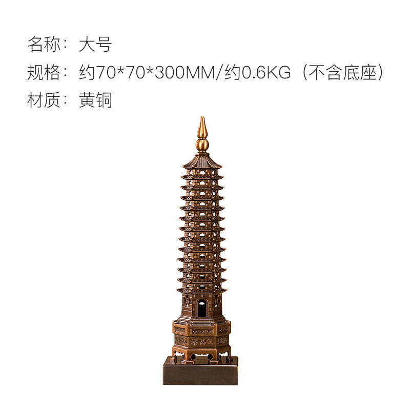 Zhu bingren copper New Arrival Step-by-Step Success Wen Chang Pagoda Home Living Room Decoration Ornament Office Desk Ornament Copper