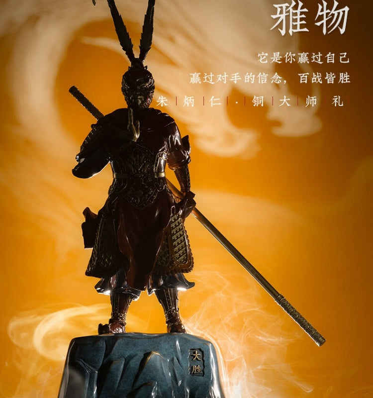 Zhu bingren copper Great Victory Living Room Entrance Study Desk Great Sage Sun Wukong Copper Craft Ornament Opening Gift