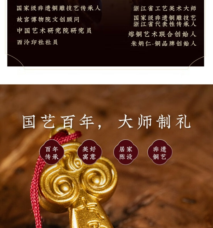 Zhu bingren copper Good Luck Set Mountain Ghost Copper Coin Copper Sword Ornament Balcony Bedroom Decoration Home Decor