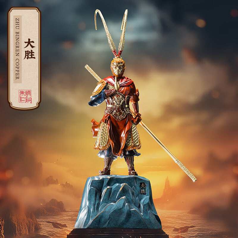Zhu bingren copper Great Victory Living Room Entrance Study Desk Great Sage Sun Wukong Copper Craft Ornament Opening Gift