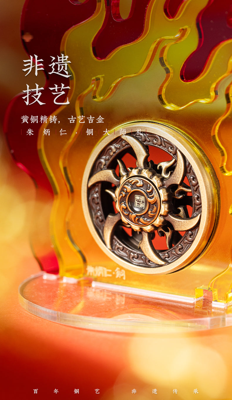 Zhu Bingren Copper Qiankun Wind Fire Wheel Fidget Spinner Set Stress Relief Toy Nezha Ornament Desktop Decoration