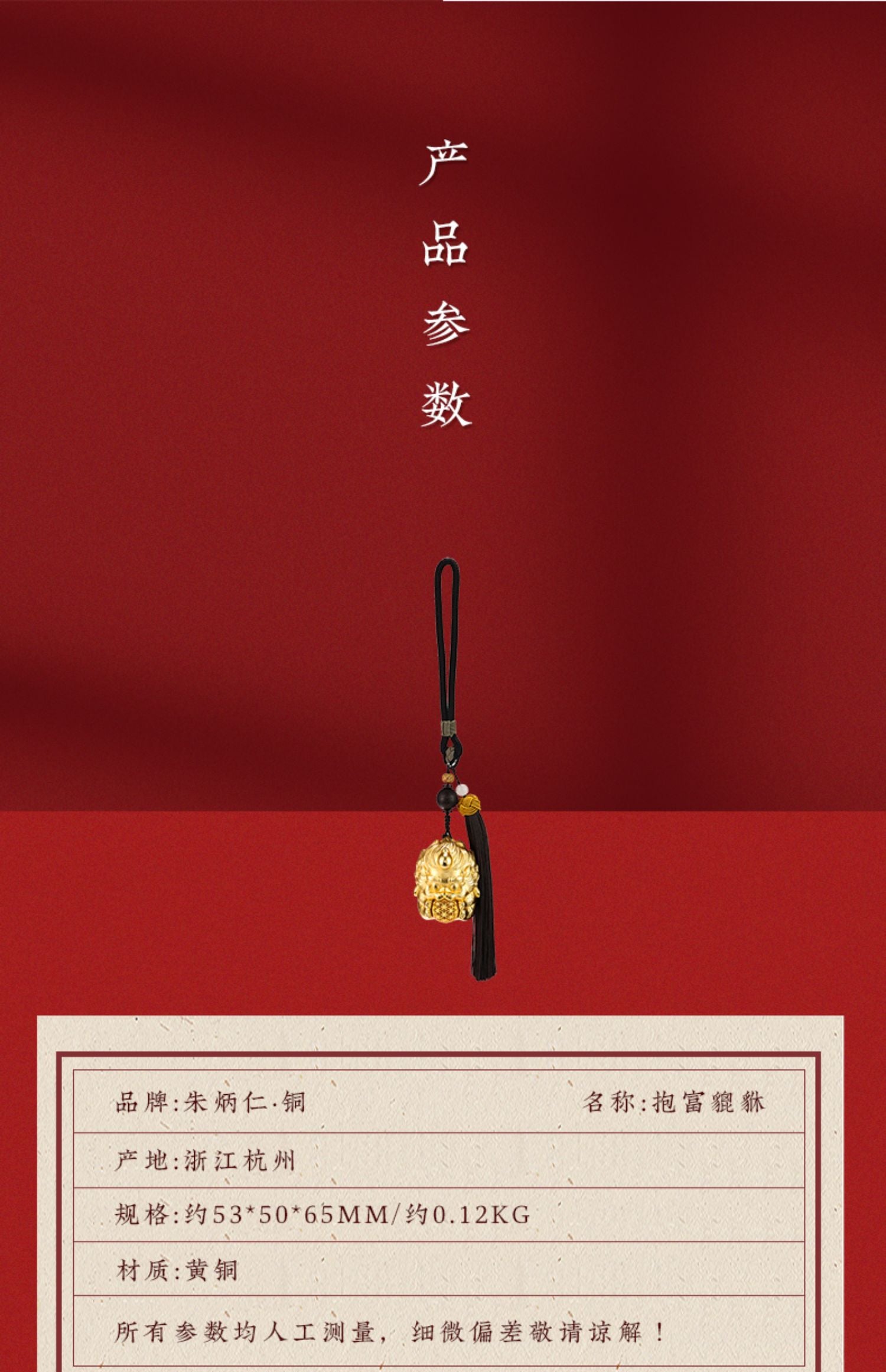 Zhu bingren copper Fortune Pixiu Copper Pendant Filigree Craft Handheld Piece Wealth-Attracting Decoration Holiday Gift