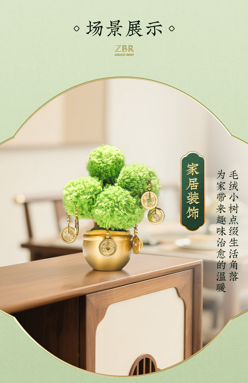 Zhu bingren copper Plant a Money Tree Ornament for Living Room, Entrance, Office, Opening, Housewarming, Gift Giving