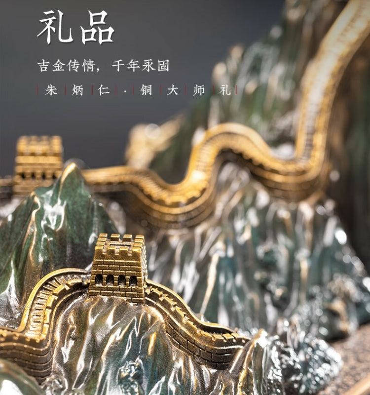 Zhu bingren copper Great Wall New Chinese Style Home Living Room Study Desk Creative Boutique Decoration Gift Ornament