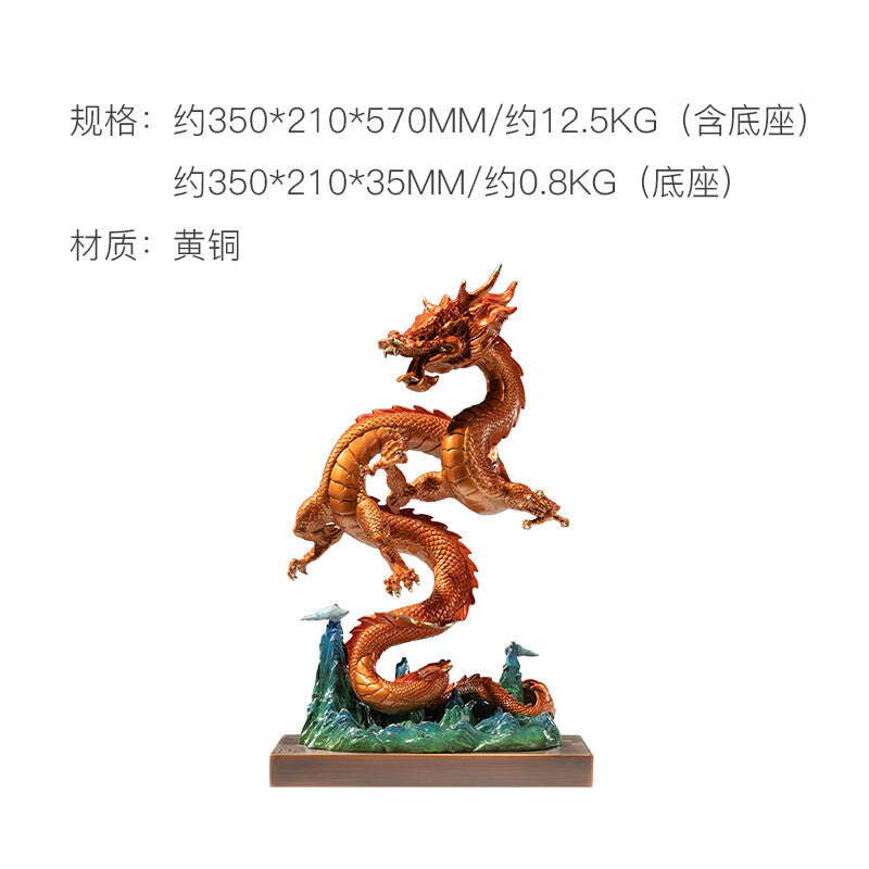 Zhu bingren copper Dragon Turns the Universe Dragon Ornament Living Room Entrance Decoration Craft Home Decor Office Decoration