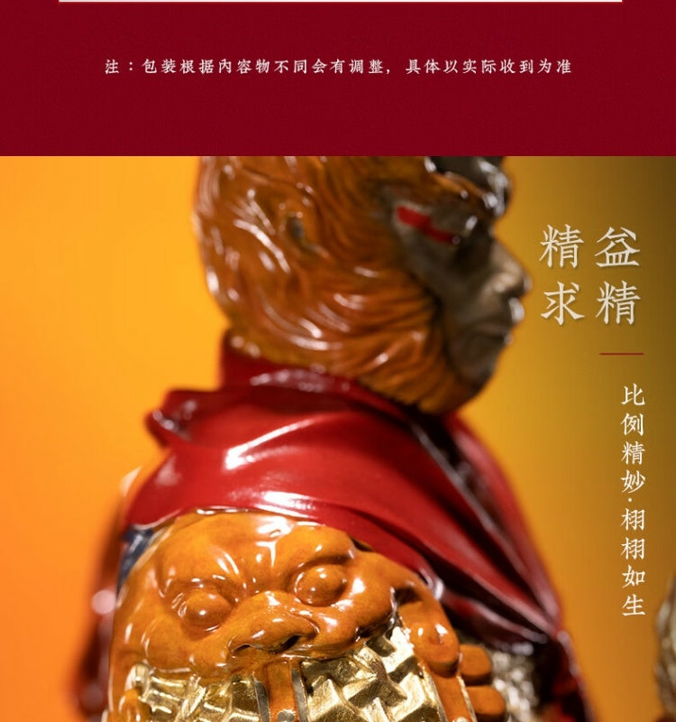 Zhu bingren copper Great Victory Living Room Entrance Study Desk Great Sage Sun Wukong Copper Craft Ornament Opening Gift