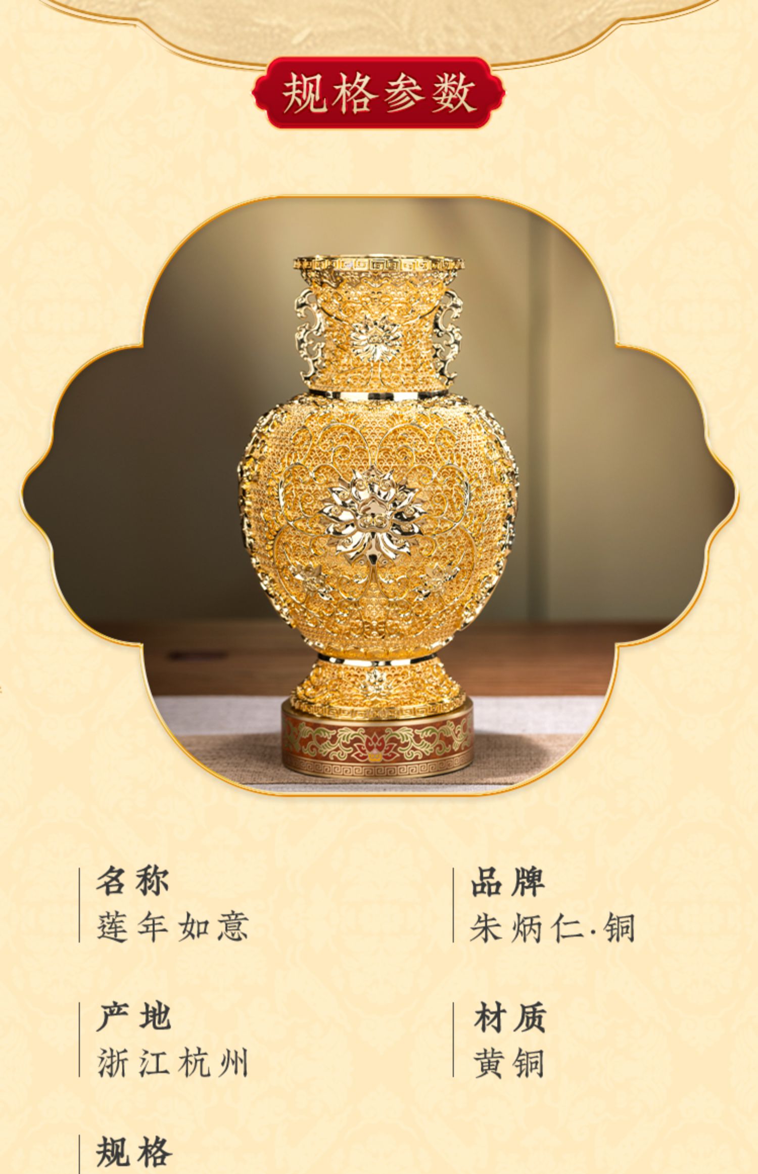 Zhu bingren copper Lotus Year Auspicious Flower Silk Vase Living Room Entrance Decoration Ornament Chinese Style Gift Housewarming Opening