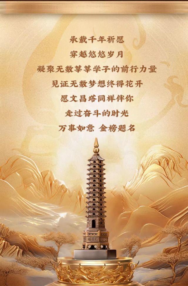 Zhu bingren copper New Arrival Step-by-Step Success Wen Chang Pagoda Home Living Room Decoration Ornament Office Desk Ornament Copper