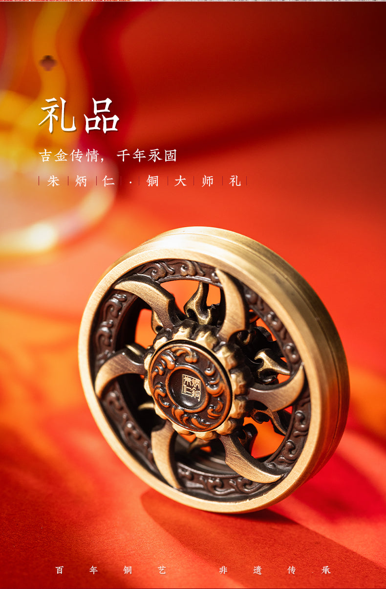 Zhu Bingren Copper Qiankun Wind Fire Wheel Fidget Spinner Set Stress Relief Toy Nezha Ornament Desktop Decoration