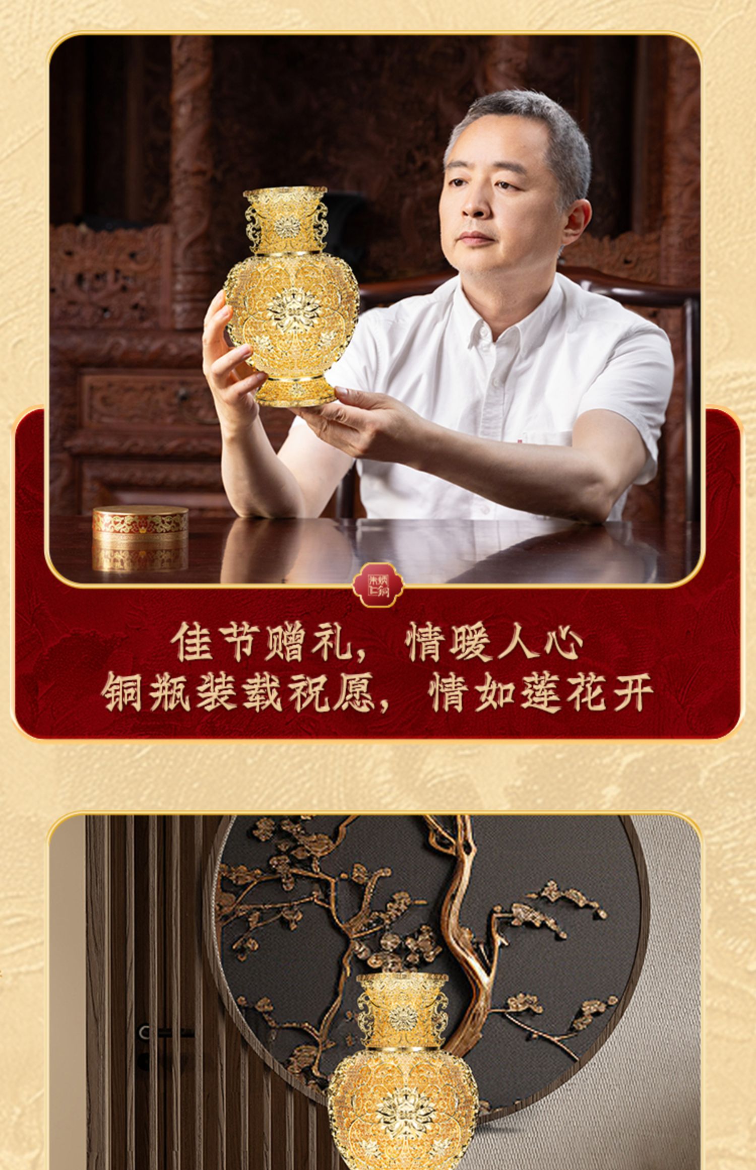 Zhu bingren copper Lotus Year Auspicious Flower Silk Vase Living Room Entrance Decoration Ornament Chinese Style Gift Housewarming Opening