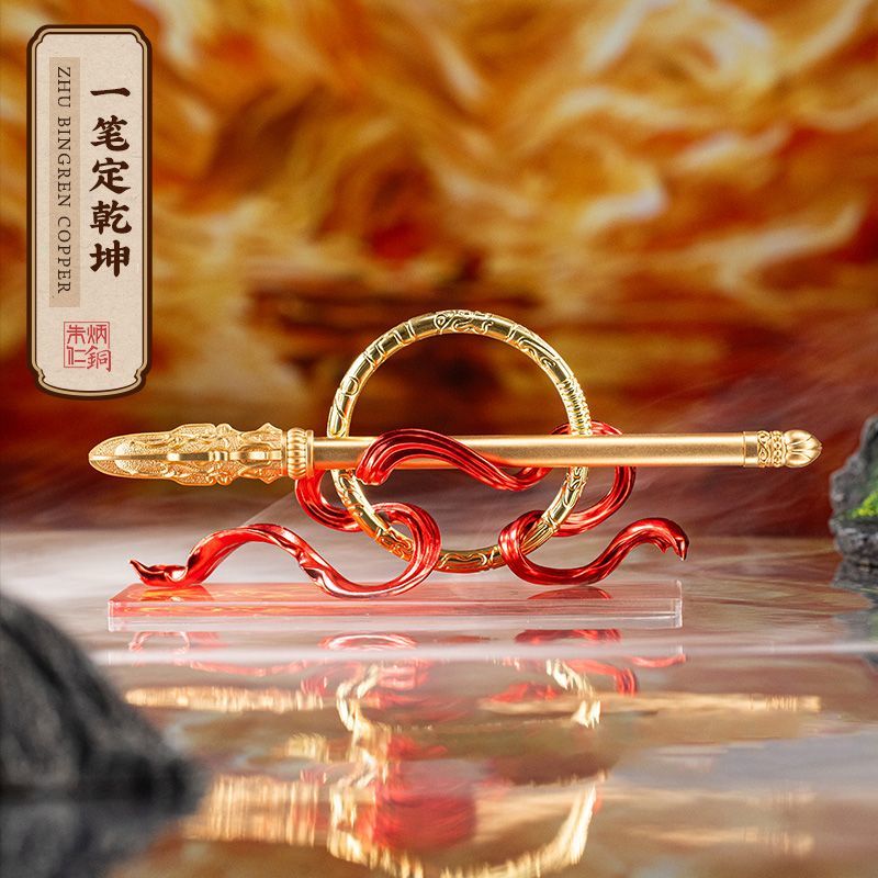 Zhu bingren copper One Stroke Decisive Circle Nezha Set Pen Figurine Peripheral Ornament Gift for Boys Students