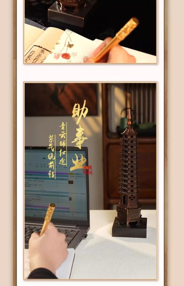 Zhu bingren copper New Arrival Step-by-Step Success Wen Chang Pagoda Home Living Room Decoration Ornament Office Desk Ornament Copper