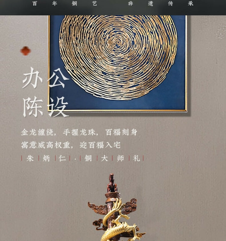 Zhu bingren copper A lasting legacy Home Table Living Room Entrance Decorations Crafts Living Room Office Dragon Ornaments
