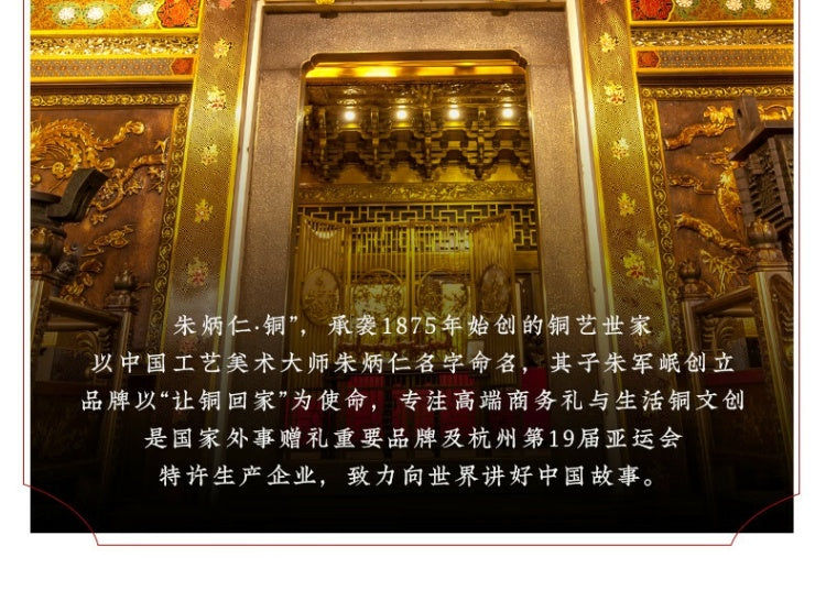 Zhu bingren copper Dragon Turns the Universe Dragon Ornament Living Room Entrance Decoration Craft Home Decor Office Decoration