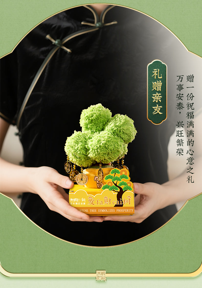 Zhu bingren copper Plant a Money Tree Ornament for Living Room, Entrance, Office, Opening, Housewarming, Gift Giving