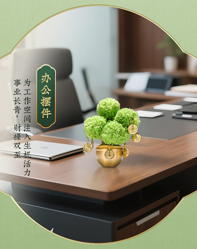 Zhu bingren copper Plant a Money Tree Ornament for Living Room, Entrance, Office, Opening, Housewarming, Gift Giving