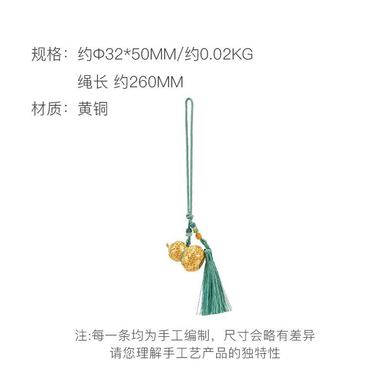 Zhu bingren copper Fortune and Joy Gourd Pendant Auspicious Gourd Peace Hanging Ornament Car Pendant Gift Decoration