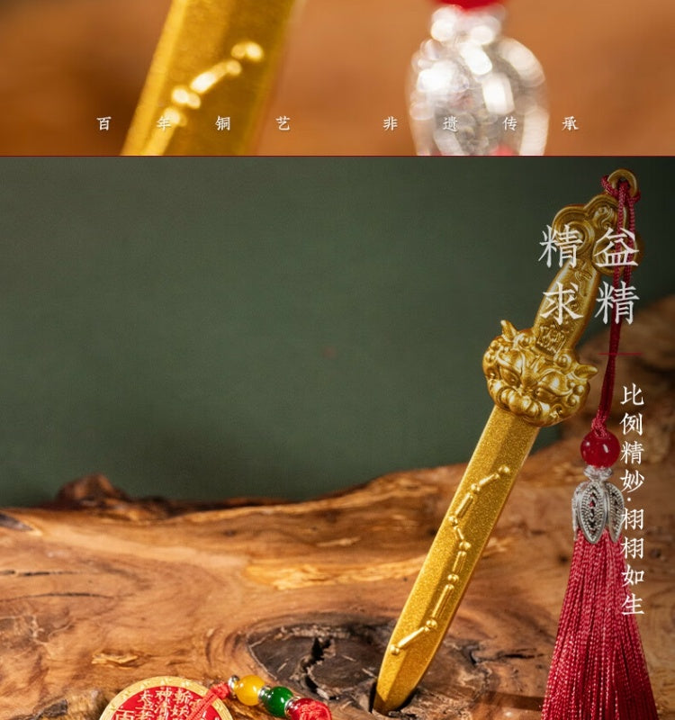 Zhu bingren copper Good Luck Set Mountain Ghost Copper Coin Copper Sword Ornament Balcony Bedroom Decoration Home Decor