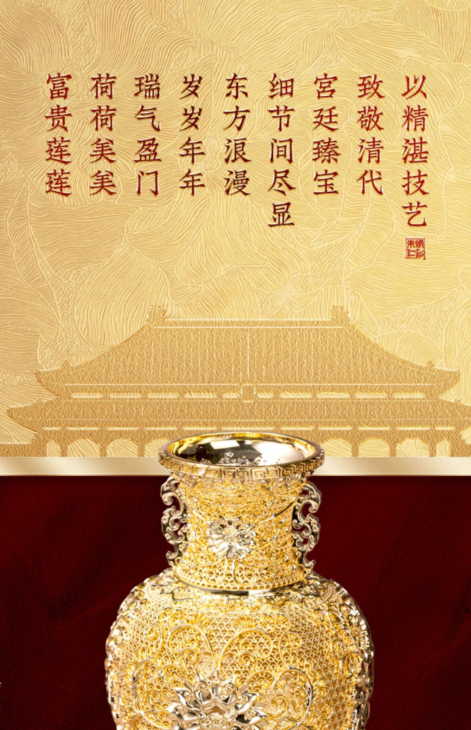 Zhu bingren copper Lotus Year Auspicious Flower Silk Vase Living Room Entrance Decoration Ornament Chinese Style Gift Housewarming Opening