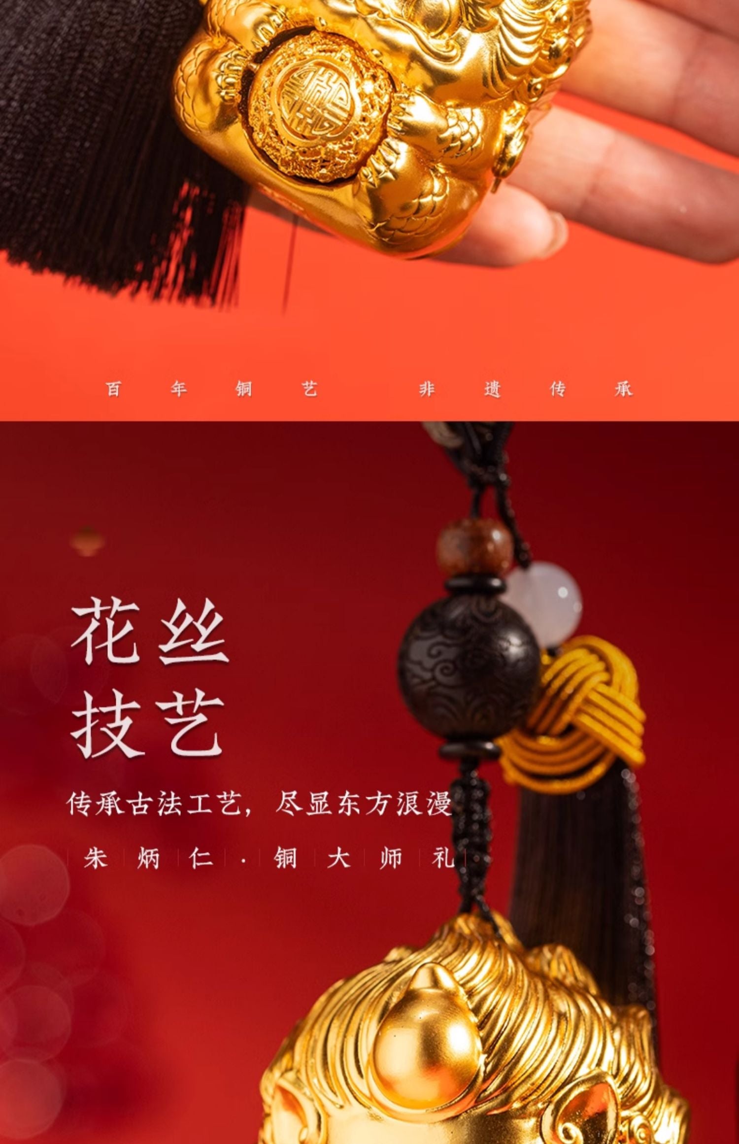 Zhu bingren copper Fortune Pixiu Copper Pendant Filigree Craft Handheld Piece Wealth-Attracting Decoration Holiday Gift