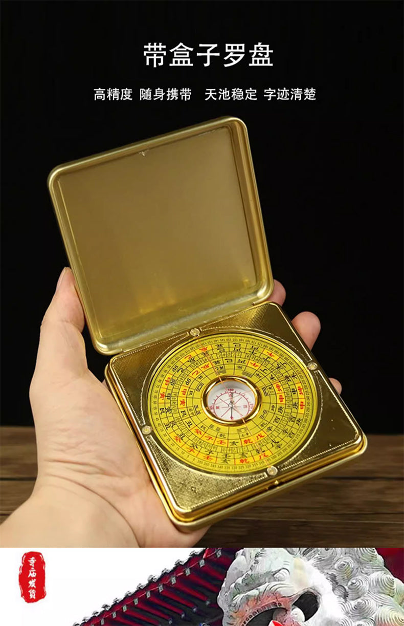 Zhu Bingren Copper Official Boxed Compass High Precision Professional Three-in-One Compass Portable Compass Wind Bagua Compass