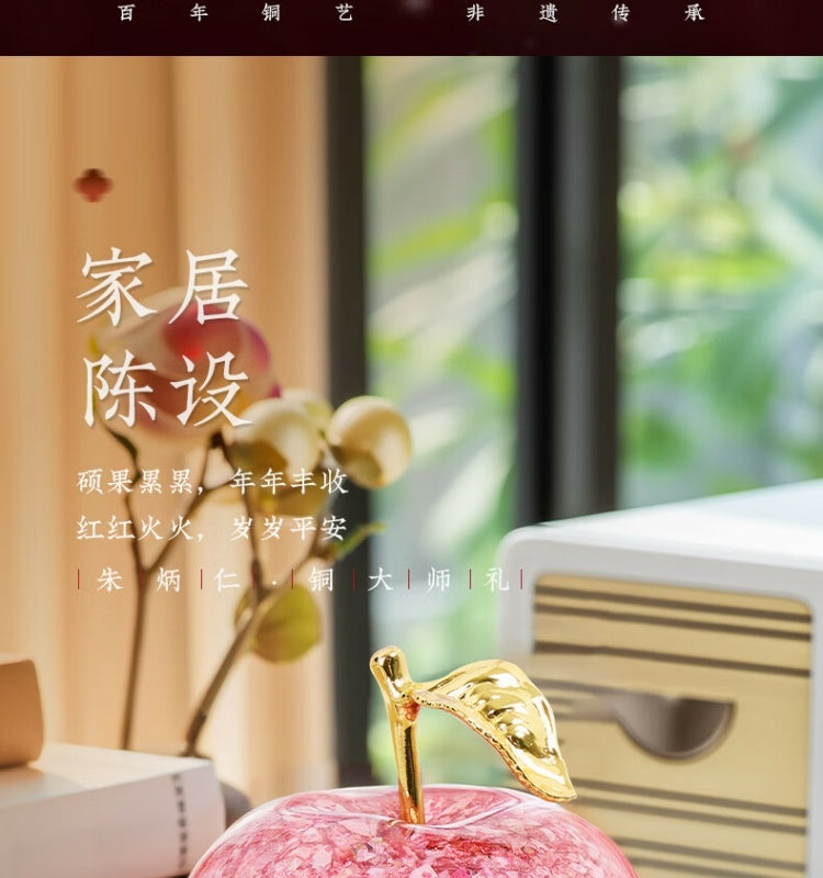 Zhu Bingren Copper Banknote Grade Happy Fruit Copper Ornament Home Happiness Little Apple Office Desktop Apple Gift