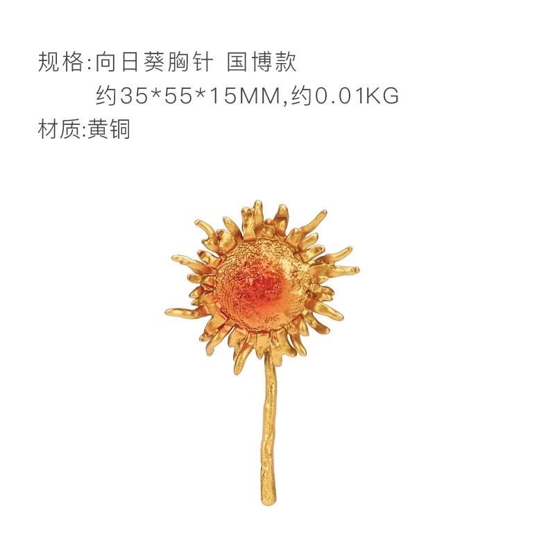 Zhu bingren copper Burning Sunflower Brooch Pendant Hanging Ornaments Office Desk Decorations Gift Ornaments