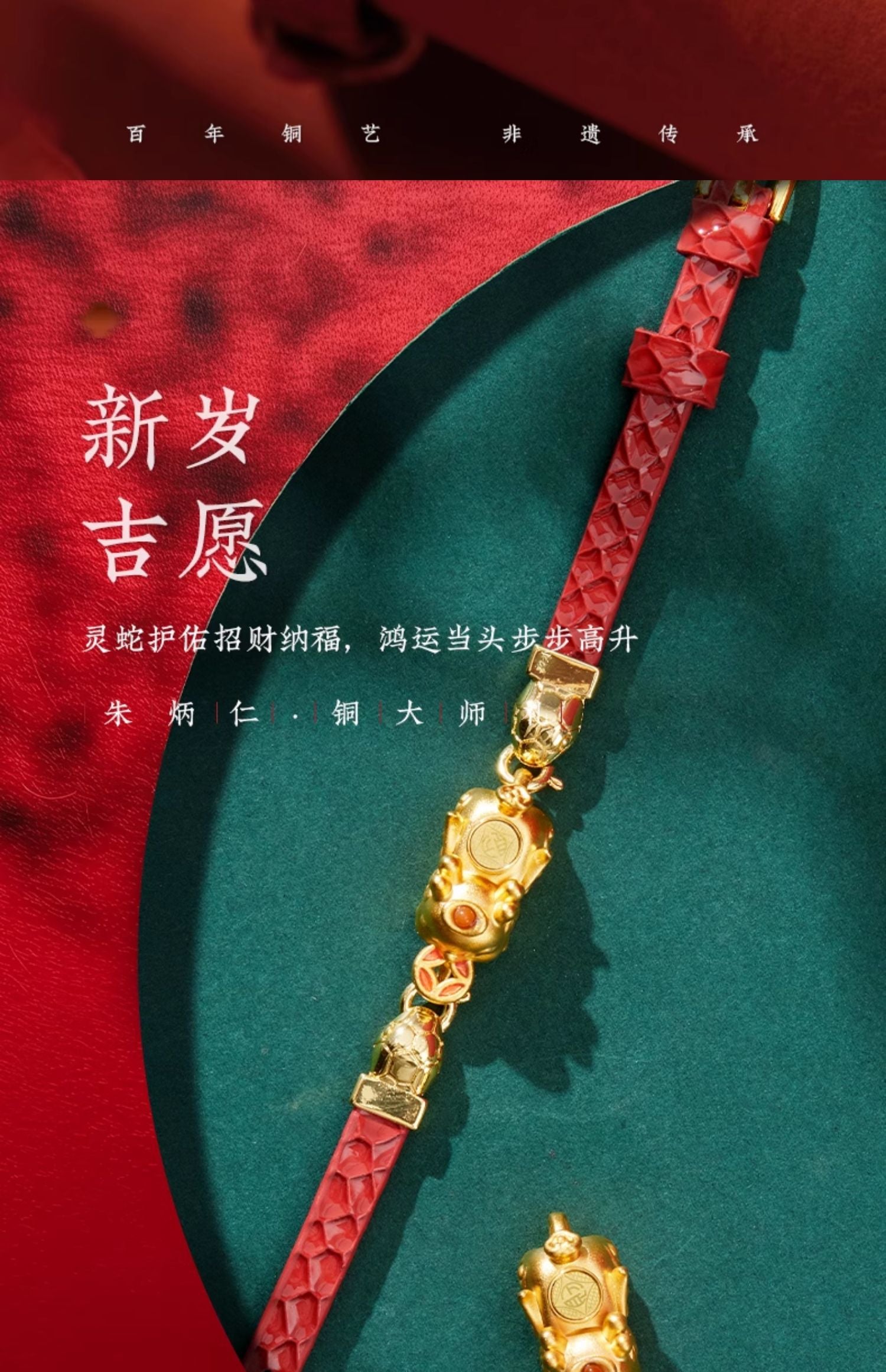 Zhu bingren copper Eight Directions Wealth Gathering Pixiu Bracelet Necklace Lucky Fortune Bracelet Woven Gift for Men on Holidays