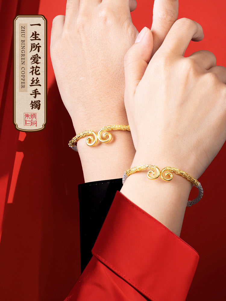 Zhu Bingren Copper Lifetime Love Filigree Silver Bracelet Adjustable Bangle Jewelry Gift for Girlfriend Boyfriend Couple