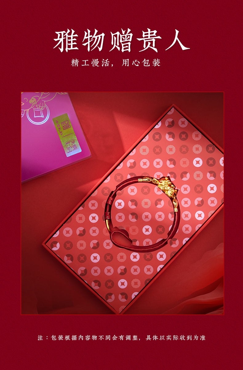 Zhu bingren copper Eight Directions Wealth Gathering Pixiu Bracelet Necklace Lucky Fortune Bracelet Woven Gift for Men on Holidays