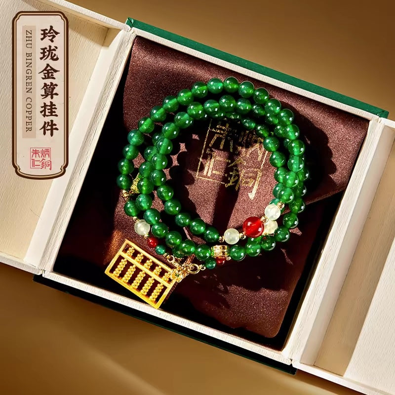 Zhu Bingren Copper Linglong Gold Abacus Pendant Copper Abacus Agate Necklace Bracelet Decoration Gift for Girlfriend New Chinese Style
