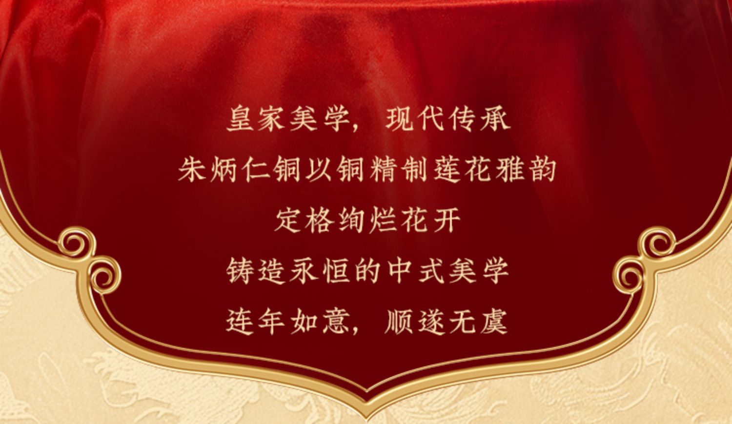 Zhu bingren copper Lotus Year Auspicious Flower Silk Vase Living Room Entrance Decoration Ornament Chinese Style Gift Housewarming Opening