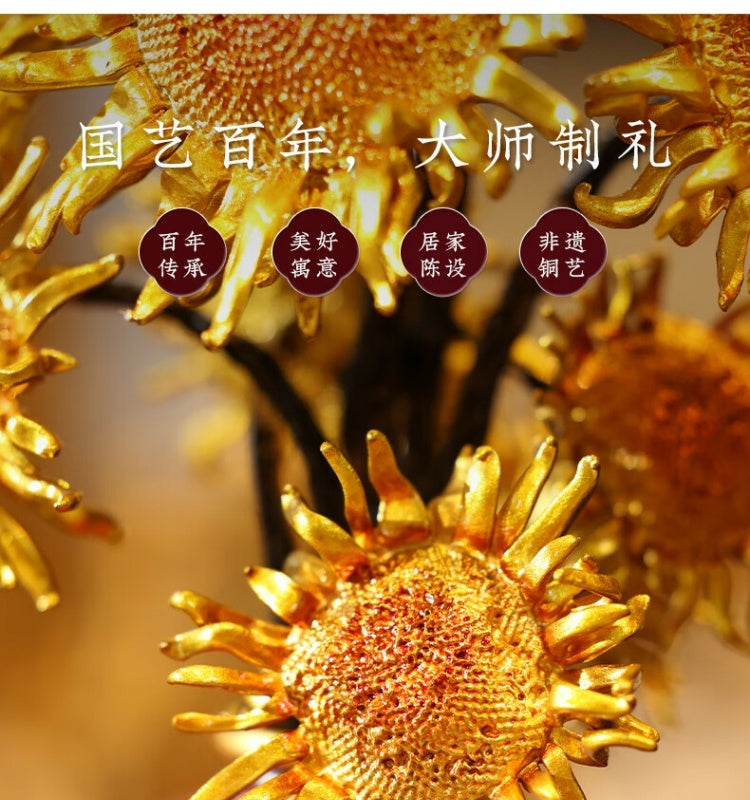 Zhu bingren copper Cultural and Creative Edition《Burning Sunflower》 Sunflower Ornament for Living Room Entrance Office Desk