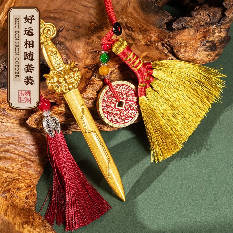 Zhu bingren copper Good Luck Set Mountain Ghost Copper Coin Copper Sword Ornament Balcony Bedroom Decoration Home Decor