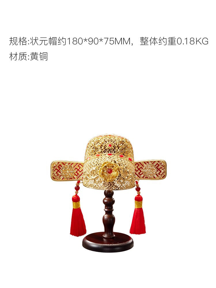 Zhu Bingren Bronze Three Consecutive Wins Champion Hat and No. One Scholar Hat Desktop Ornament Student Gift High School Graduation Filigree