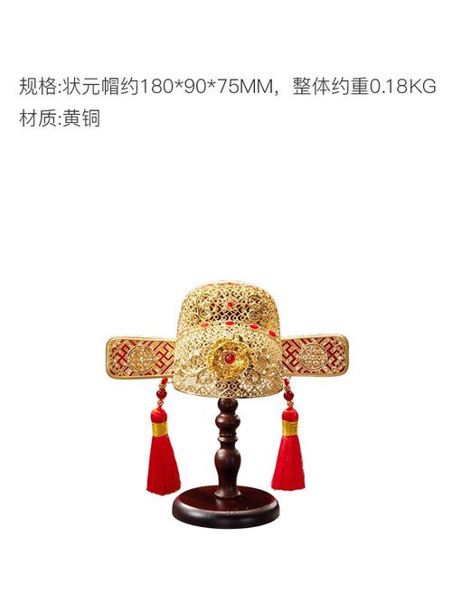 Zhu Bingren Bronze Three Consecutive Wins Champion Hat and No. One Scholar Hat Desktop Ornament Student Gift High School Graduation Filigree